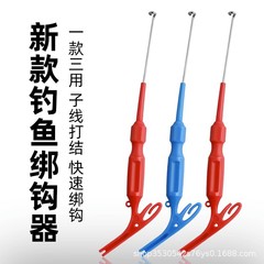 多機能フック器フック器ディープスロート盲突きフック器サブライン結納器クイックフック器手動結び
