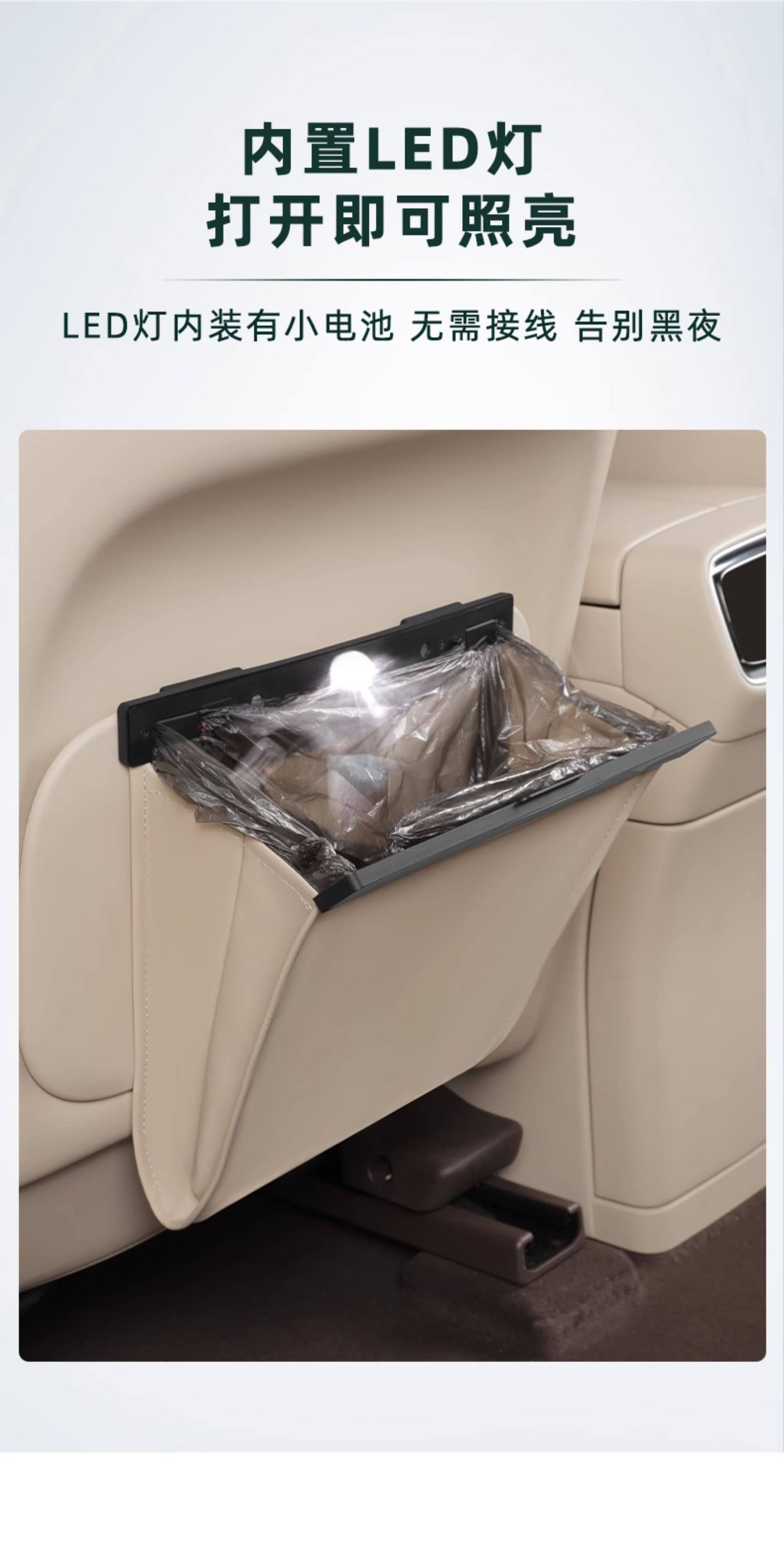 Suitable for 26 Models of Aito M6M5M7M8M9 Magnetic Trash Bags, In-Car Trash Cans, Car Storage Bags, Automotive Supplies