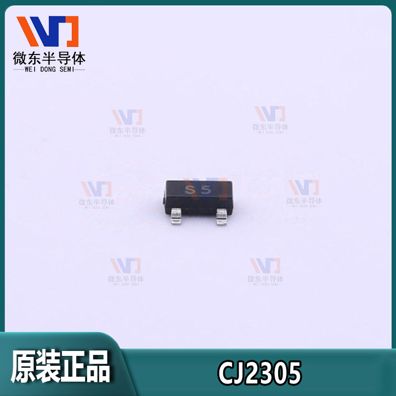 JSCJ/长晶 CJ2305 4.1A 12V P沟道SOT-23 MOSFET场效应管
