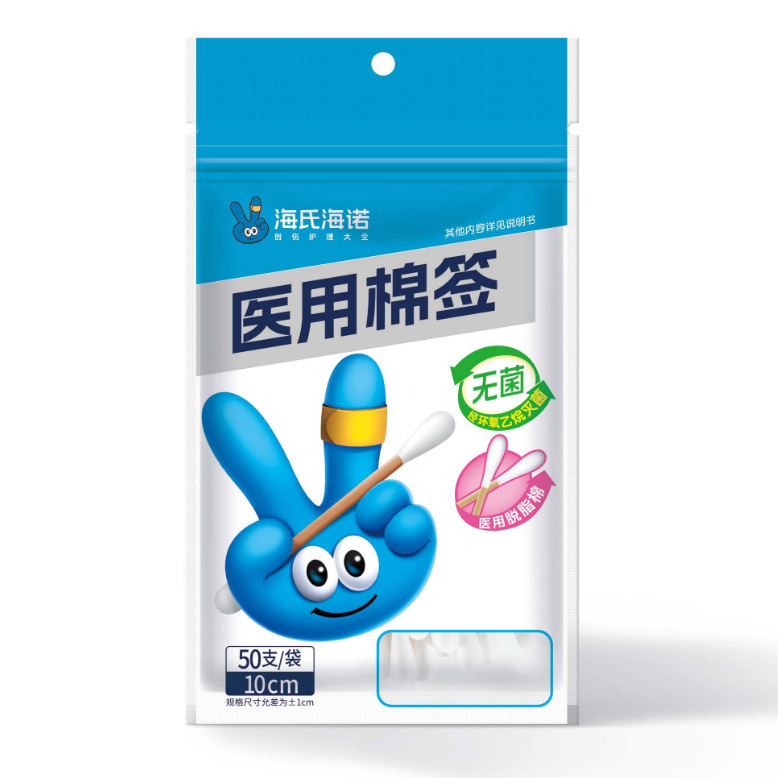 Haishi Hainuo 医療用綿棒袋入り保護医療用綿棒箱入りケア綿棒双頭綿棒卸売正規品|undefined