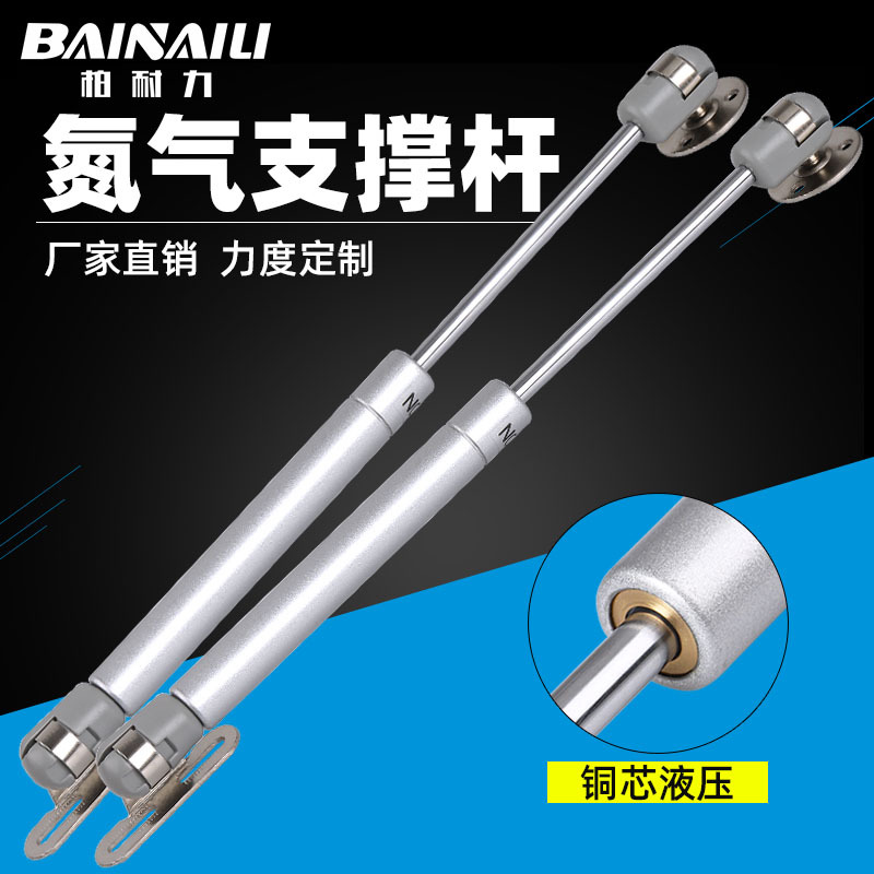 Strengthen furniture Copper core Hydraulic pressure Support rod Pneumatic Rod Air support Tatami The lift Buffer Telescoping Pressure bar