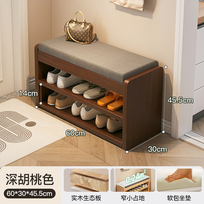 Taburete de cambio de zapatos de madera maciza en la puerta de entrada Gabinete de zapatos para el hogar Taburete de asiento de puerta de entrada integrada