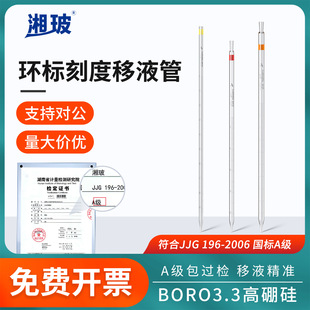 �沣�h�˲�����Һ�̶ܿ�����0.1 1 2 5 10 20mlA���Θ˾���Һ��