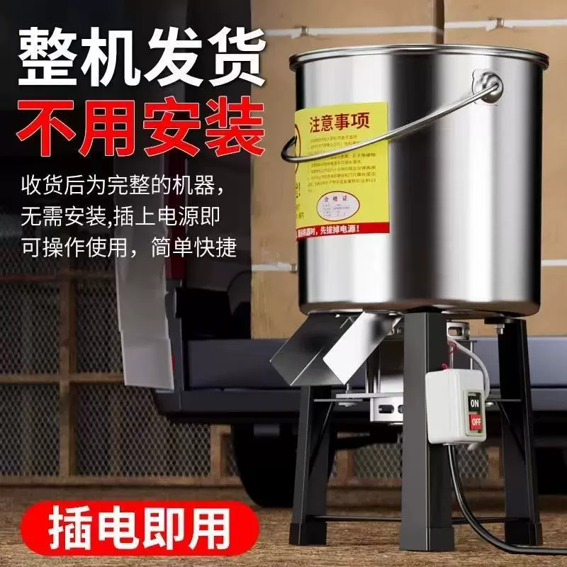 新款家庭碎菜机喂鸡不锈钢桶式碎草机械养殖农用多功能果蔬切菜机