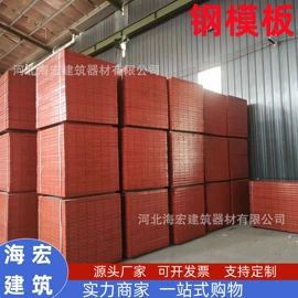 支撑及蝴蝶扣;脚手架;紧固件连接件