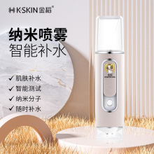 金稻喷雾器补水仪手持蒸脸器便携式小型女脸部冷喷仪KD77I