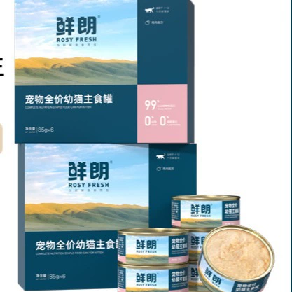 Свежий основной корм для молодых кошек, консервированный мусс, молочный торт, консервированные закуски для кошек на период отлучения от груди, питательный беззерновой полнопрайсовый влажный корм для увлажнения