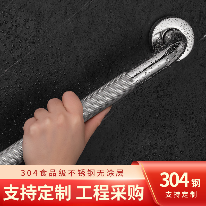 ステンレス滑り止めの手すり一字型手すりトイレ手すり浴室取っ手老人手すり|undefined