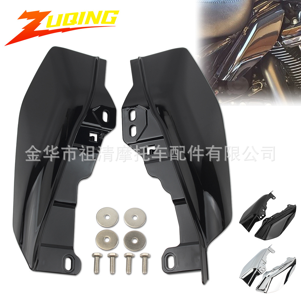 Suitable for Harley Grand Glide Road King Engine Heat Shield Protection Cover Motorcycle Engine Anti-Scald Cover