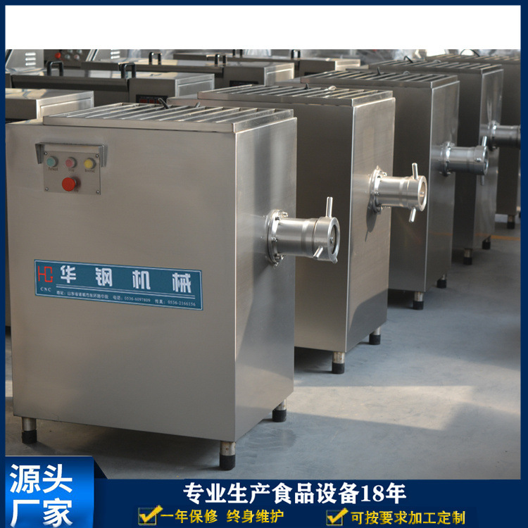 鲜肉绞肉机 叉烧包肉馅绞碎机 牛肉绞陷机 100绞肉机商用