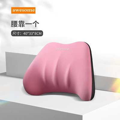 Pillow, Cute Car Cushion, Waist support - sakura-pink-lumbar-support-pillow-grade-a
