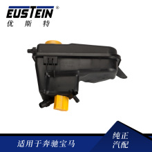 【宝马3系水箱】_宝马3系水箱品牌/图片/价格_宝马3系水箱批发_阿里巴巴