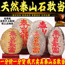 Ȼ̩ɽʯҮ[aȱʯԭʯ҃T·_ʯ^