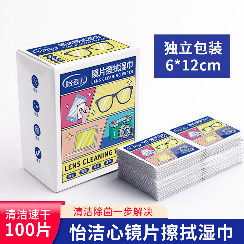 Glasses Wet Wipes Mobile Phone Screen Special Cleaning Wet Wipes Disposable Anti-fog Mirror Wipe Lens Wipe Cloth