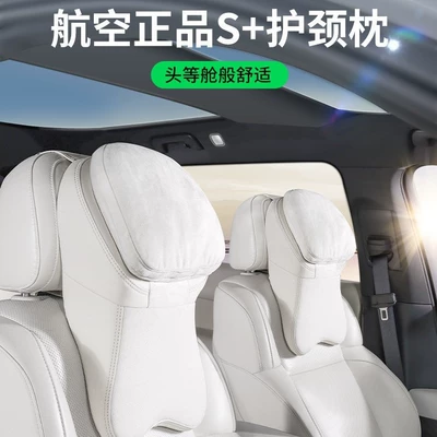 Rlos Maybach, Mercedes-Benz üçün başaltlığı, ideal boyun yastığı, oturacaq yastığı