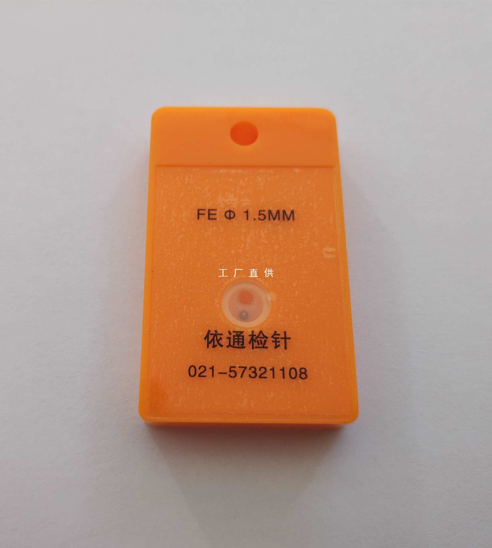 金属校准模块金探仪测试块不锈钢探测块检针机非铁检测块验针卡片