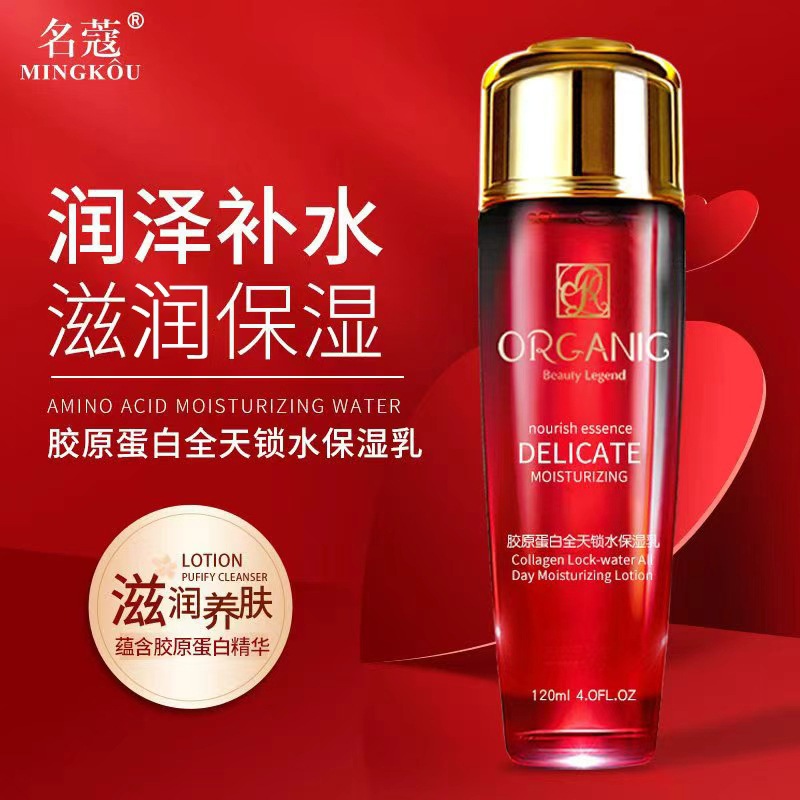 Collagen, moisturizing cream