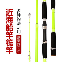 New Product Fiberglass Spinning Rod with Joint Rod Sea Fishing Rod Long Casting Rod Casting Rod Vietnam Cross-Border Foreign Trade Fishing Rod