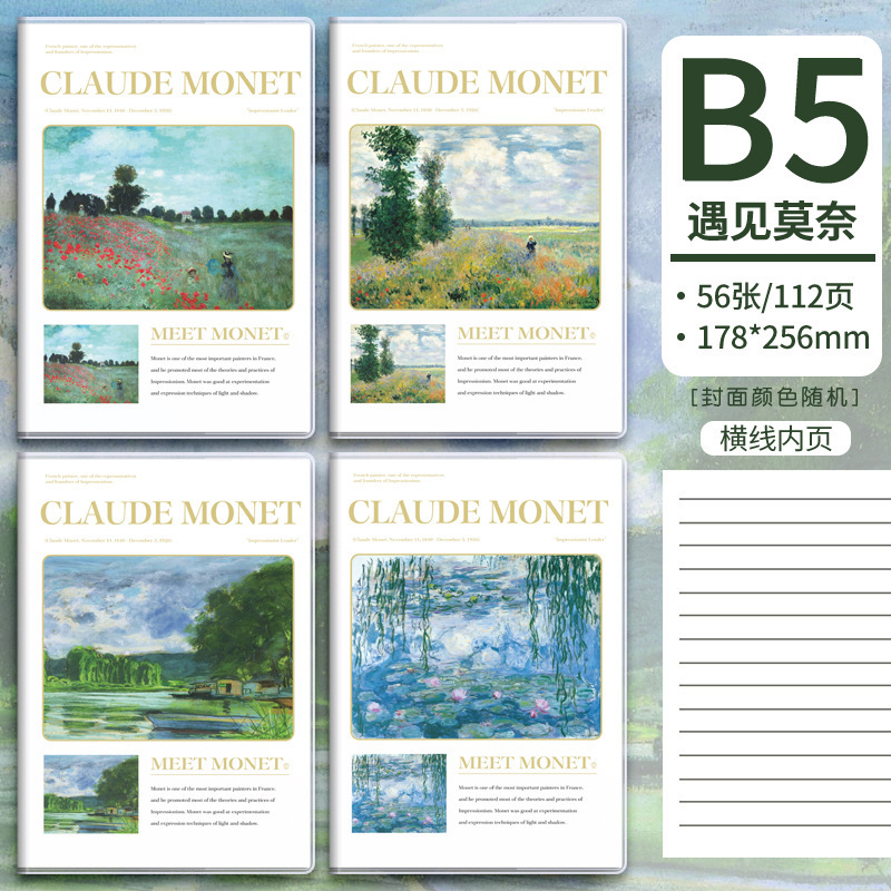 Venta al por mayor fábrica B5 A5 funda de goma portátil engrosado, diario fresco pequeño de alto valor, uso de oficina para estudiantes