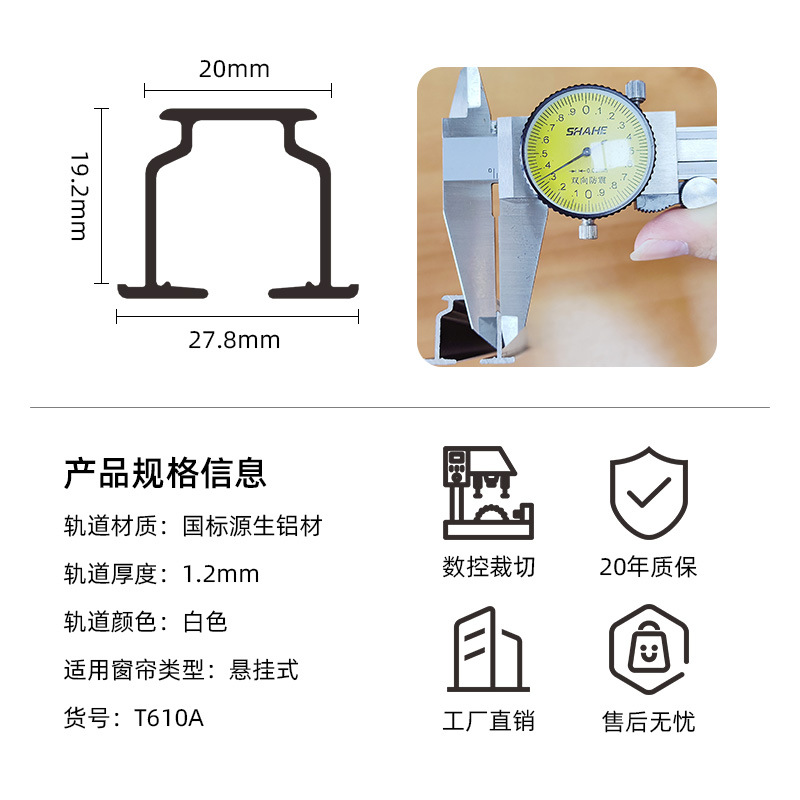 內嵌入式隱形窗簾軌道 預埋頂裝可彎曲U型彎軌暗藏式陽台滑道導軌