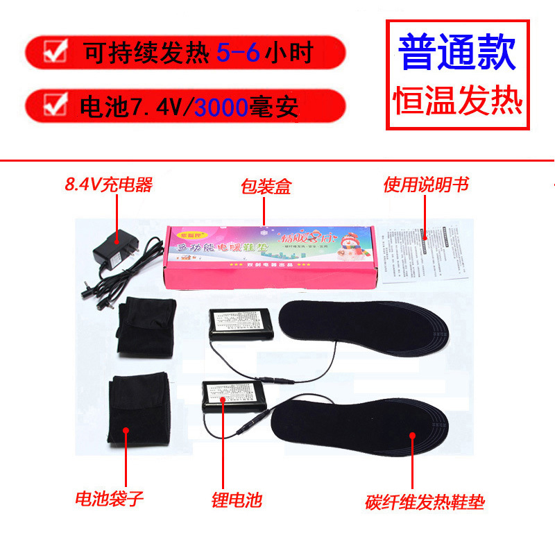 보통 일정한 온도 [발열 5-6 시간]