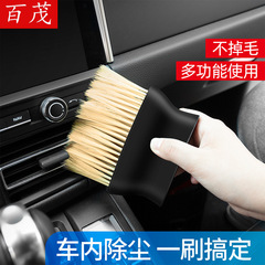 Car air vent cleaning brush, cleans car gaps, soft hair dust removal brush, car interior decoration beauty care maintenance cleaning brush