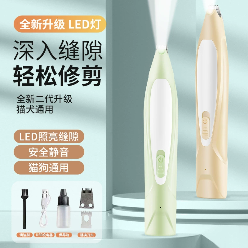 Новый питомец бритье ног волос кот собаки триммер для стрижки волос