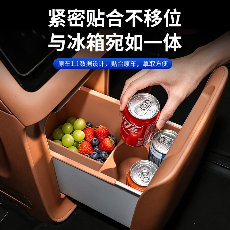 Suitable for Leapmotor D99 Refrigerator Silicone Mat, Beverage Holder, Full-Cover Cup Holder, Non-Slip Mat, Interior Accessories