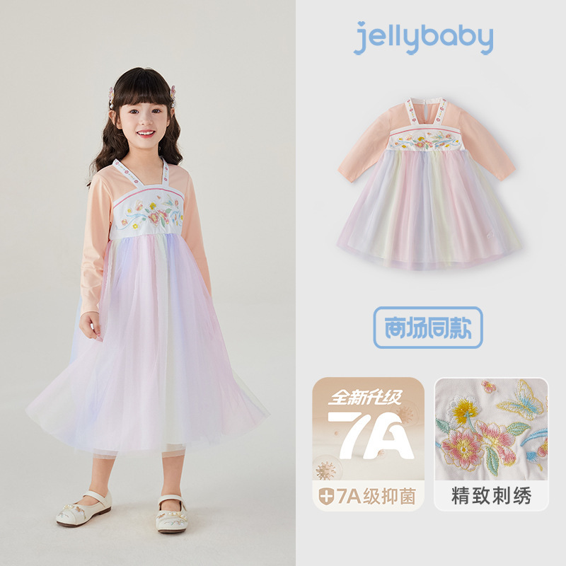 [7A抗菌]汉服女童2025新款宝宝秋季古风裙子女孩演出服儿童唐装女|undefined