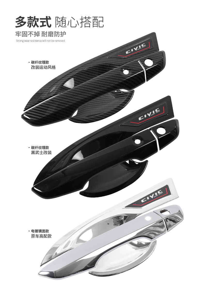 Suitable for Other 6-2 Models, Tenth-Generation Civic Handle, Exterior Door Handle Modification, Black Door Bowl Protection