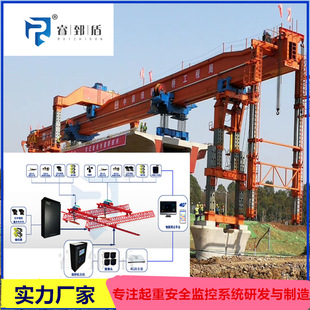 Road Tunnel Rack Bridge Monitoring System Crane Monitoring System Ruiyun Shield Independently Developed Data Stable