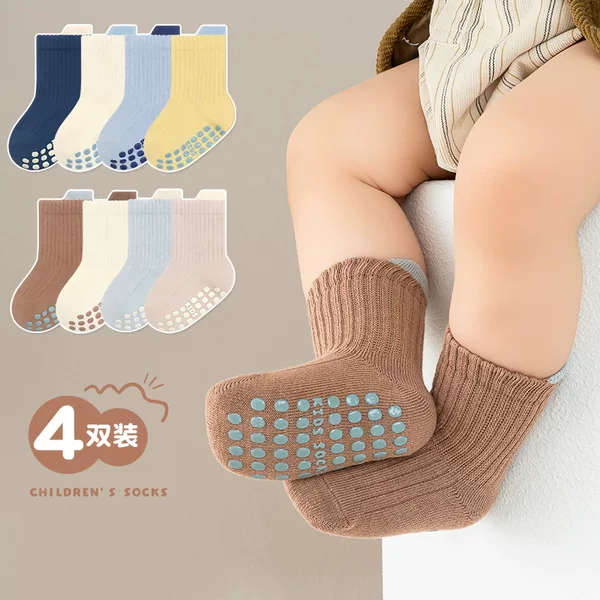 Double-Needle Striped Large-Area Dispensing Baby Socks for Infants and Young Children, Small and Medium-Sized Children's Floor Socks, Four Pairs of Pure Color Trampoline Socks