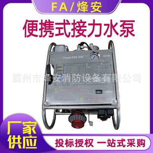 ��yʽ����ˮ��Super325-DSɭ������ˮ�ñ�ؓʽ�ߓP��ˮ��210M