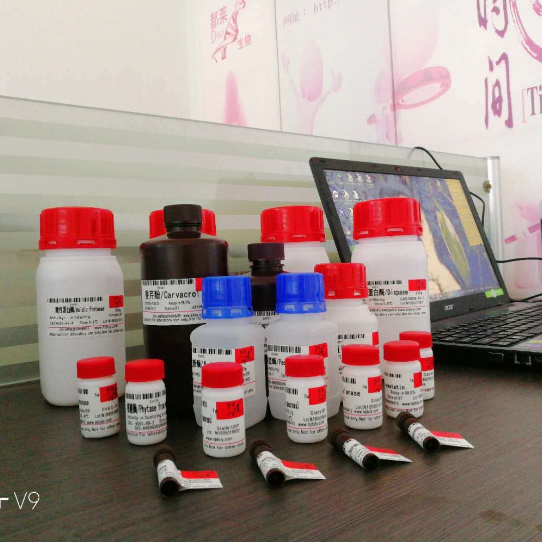 科研试剂  钨酸/钨(VI)酸/Tungstic acid  现货 可开票