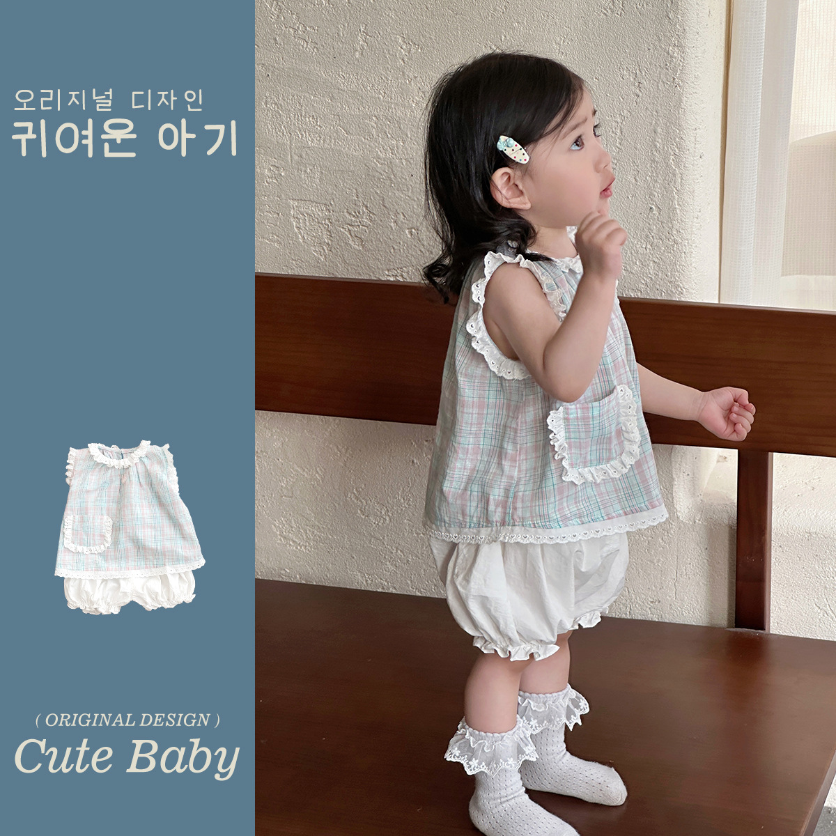 Traje pequeño de estilo occidental de la luna pequeña 2025 chaleco de encaje de verano lindo conejo bebé salir traje de dos piezas