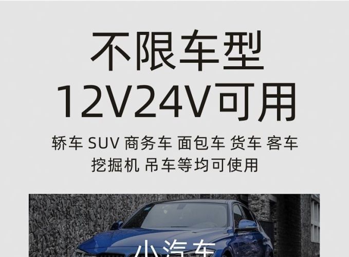Car Cigarette Lighter Mobile Phone USB Multi-Function Converter Charger One-to-One, One-to-Three, High-Power Automotive Super Charger