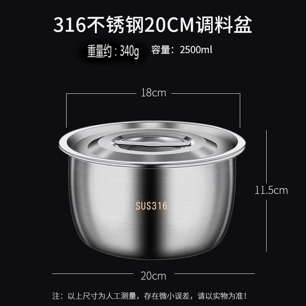 316 stainless steel oil basin with lid-20cm [capacity 4 catties]