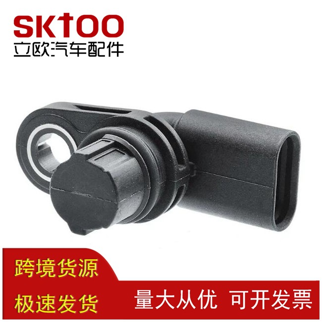 �����ڱ������������� ����λ�ô����� 2769050900 A2769050900