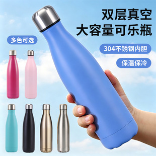 ���Ɑ���R�d���P�500 750 1000ml���ؿɘ�ƿ304���P�����\��