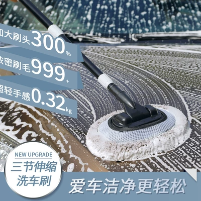 hair long handle telescopic car – Car cleaning tools