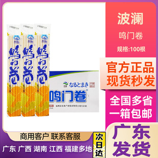 �����Q�T�� �r�r�~���~�����������T�� �~���150g*100�l���T��