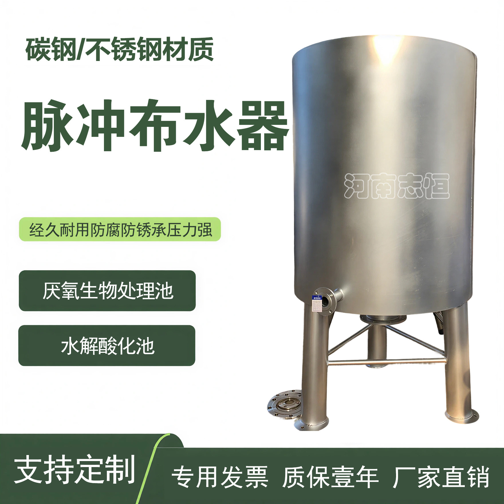 自动高效虹吸式不锈钢脉冲布水器钟罩式U形管式重力均匀布水装置