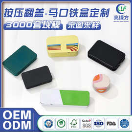 欧美马口铁盒通用烟卷防儿童铁盒按键翻盖带锁CR铁盒定制彩印图案