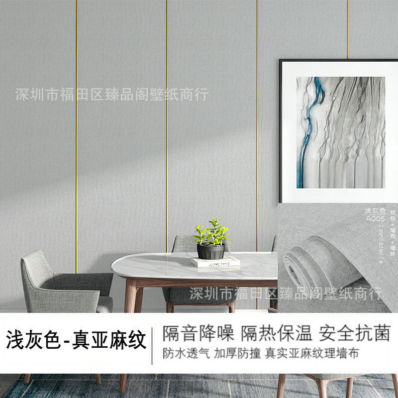 4浅灰色【长2.8米_宽65厘米】_副本