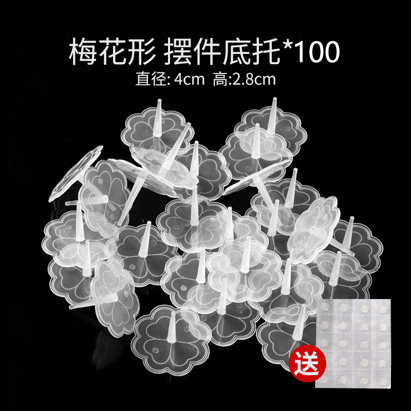 200 puntos de embalaje y entrega de plástico en forma de flor de ciruela mediana