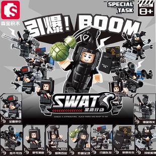 Senbao Building Blocks Black Hawk Action Swat Explosion Boom Minifigure Educational Assembly Toy Boy Gift