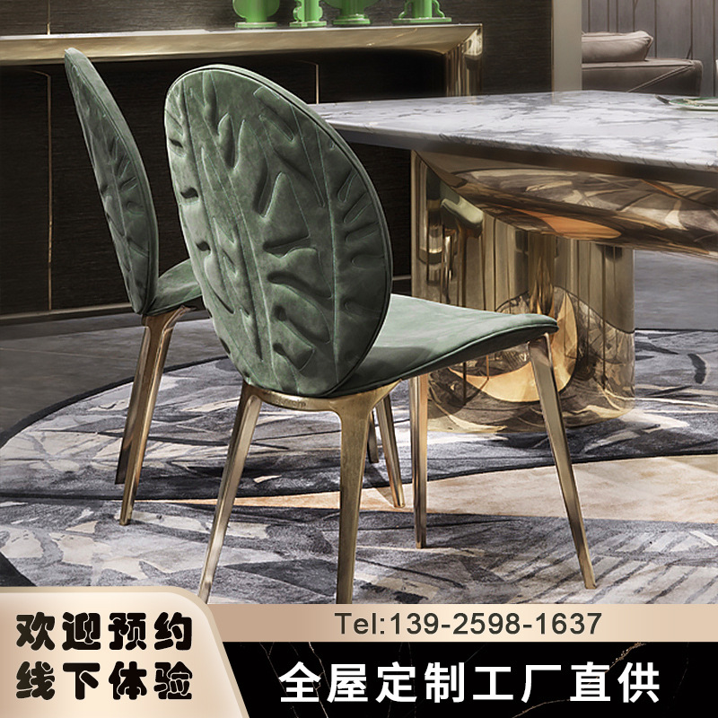 Italian visionary light luxury embroidered leaf dining chair, high-end stainless steel chair banquet villa dining chair