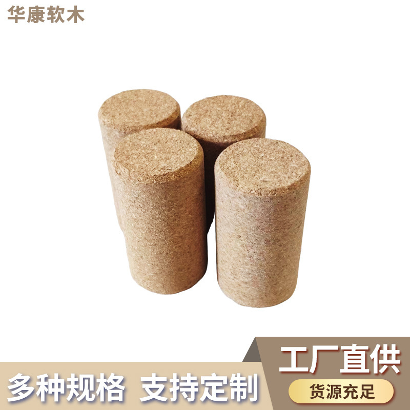 Cylindrical Conical Plug Handicraft Manufacturer Supply Red Wine Cork Printed Cork Oak Micro-Particle Bottle Stopper Cylindrical Conical Plug Handicraft Manufacturer Supply Red Wine Cork Printed Cork Oak Micro-Particle Bottle Stopper
