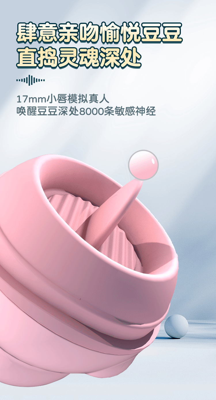 Tongue-Licking Vibrating Male Pleasure Toy, Silicone, Button Control, Pink — detail image 3