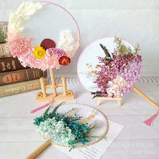Preserved Flower C Type Fan Pu Fan Dried Flower Material Pack Teacher's Day Handmade Flower Arrangement Embossed Material Real Flower Gift Box